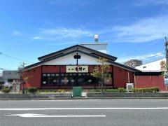 廻し鮨新鮮や　茨木鮎川店