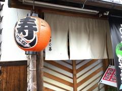 すし善