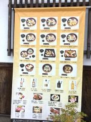 すし善