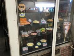 まつき食堂