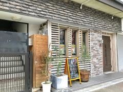 酒楽酒家土火土火