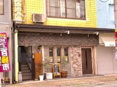 酒楽酒家土火土火