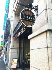 タリーズコーヒー　六本木店