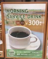 ナチュラルカフェ菜園