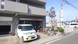 コーヒーハウスクロンボ