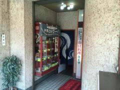 みどり中国料理店