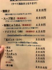 にゃん・にゃん