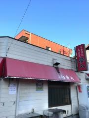 安八