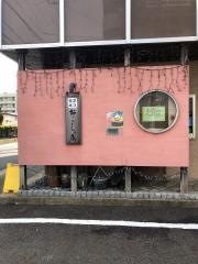 おごじょ庵