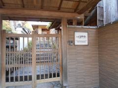 ぎおん畑中