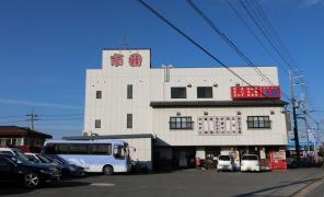 市番