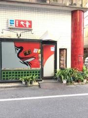 大金