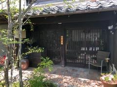二八