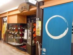 米正