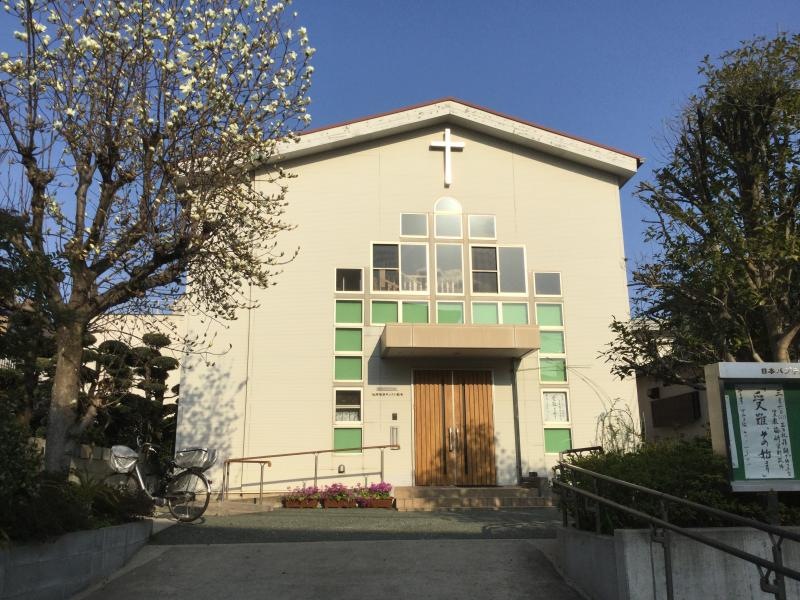 城南区の教会