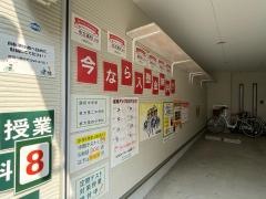 個別指導キャンパス　光善寺校