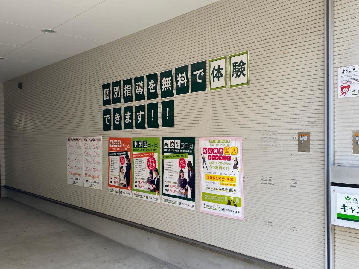 無料体験できます