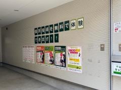 個別指導キャンパス　光善寺校