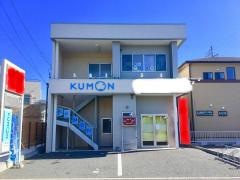 公文式上宿教室