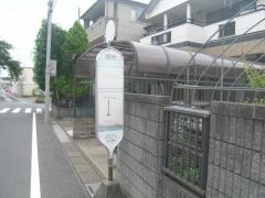 「北原台一丁目」バス停留所