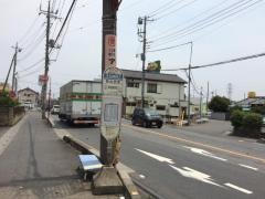 「草加西町」バス停留所