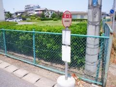 「高砂」バス停留所