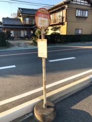 「上市場神社前」バス停留所
