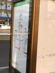 「塩浜二丁目」バス停留所