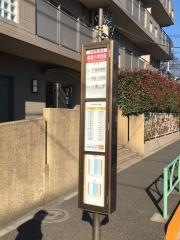 「赤堤小学校前」バス停留所