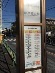 「赤堤小学校前」バス停留所