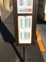 「赤堤小学校前」バス停留所