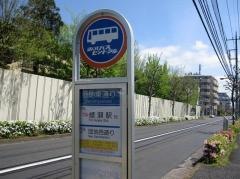 「団地東通り」バス停留所