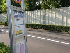 「団地東通り」バス停留所
