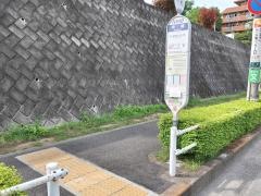 「中組」バス停留所