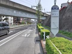 「中組」バス停留所