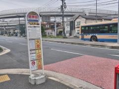 「明神前」バス停留所