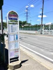 「若葉台車庫前」バス停留所