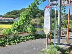 「北ケ谷」バス停留所
