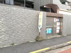 「雪ケ坂」バス停留所