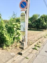 「遠藤中原」バス停留所