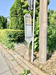 「遠藤中原」バス停留所