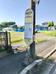 「遠藤中原」バス停留所