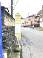 「曲松郵便局前」バス停留所