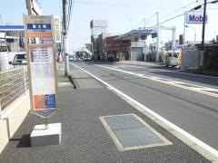 「富士塚」バス停留所