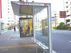 「桜通大津」バス停留所