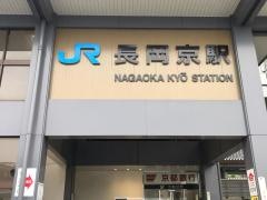 「ＪＲ長岡京」バス停留所