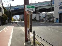 「泉尾三丁目」バス停留所