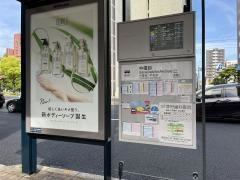 「中電前」バス停留所