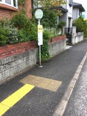 「近隣公園前」バス停留所