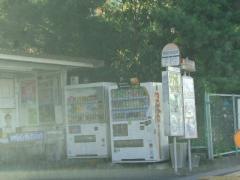 「那珂川営業所」バス停留所